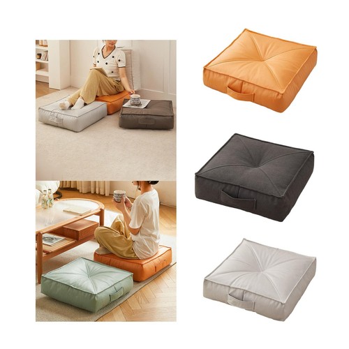 Floor cushion chair seat - floor,